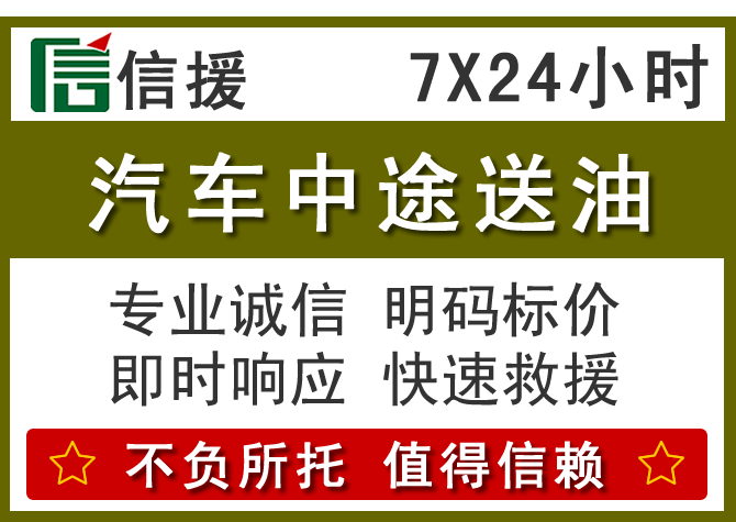 扬州送油.png