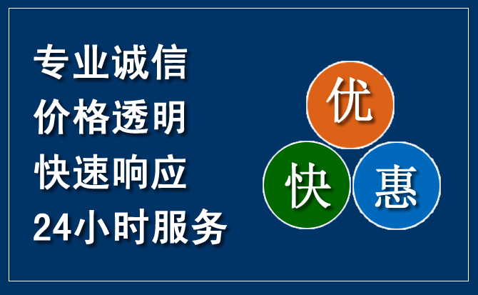 扬州汽车救援送柴油