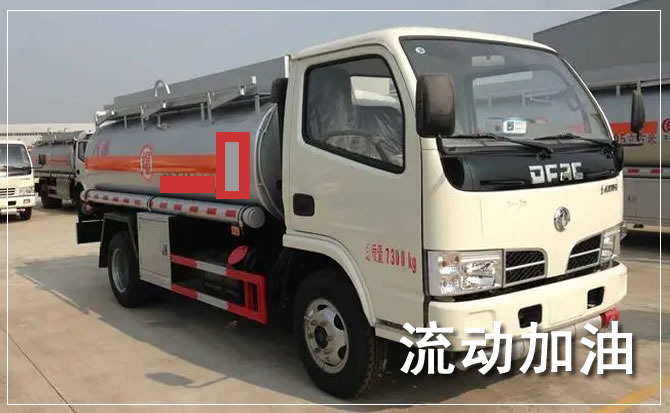 扬州道路救援汽车送机油