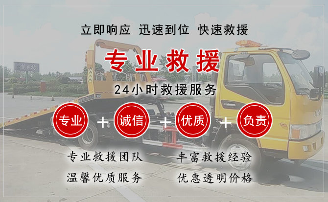 扬州汽车中途送油救援电话 扬州汽车中途送油救援电话